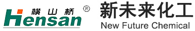 常州市新未來(lái)化工有限公司